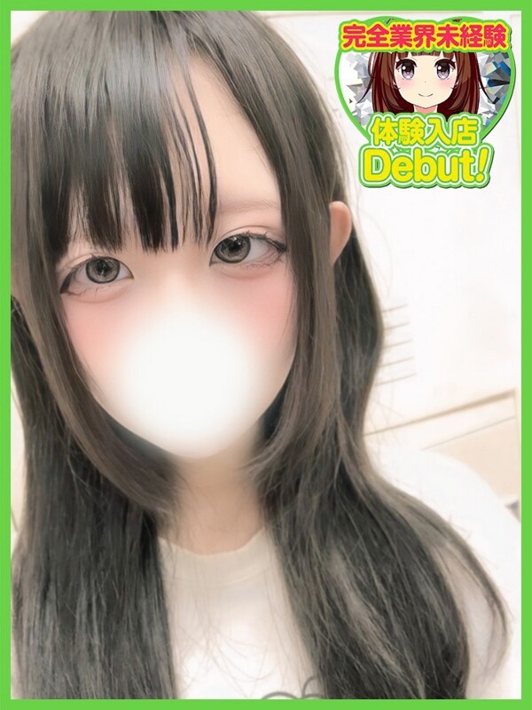 ふゆ(18)