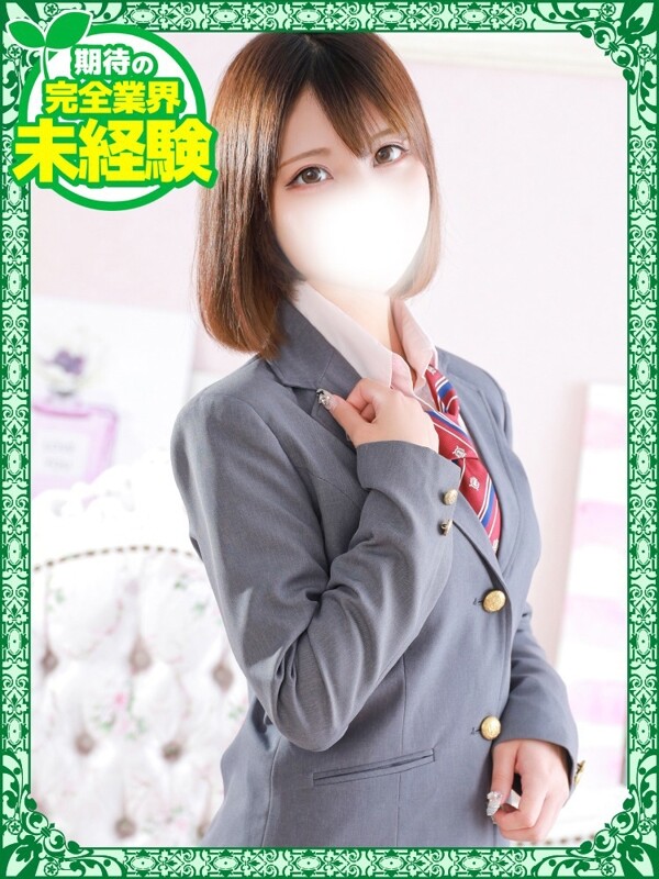 りん(20)