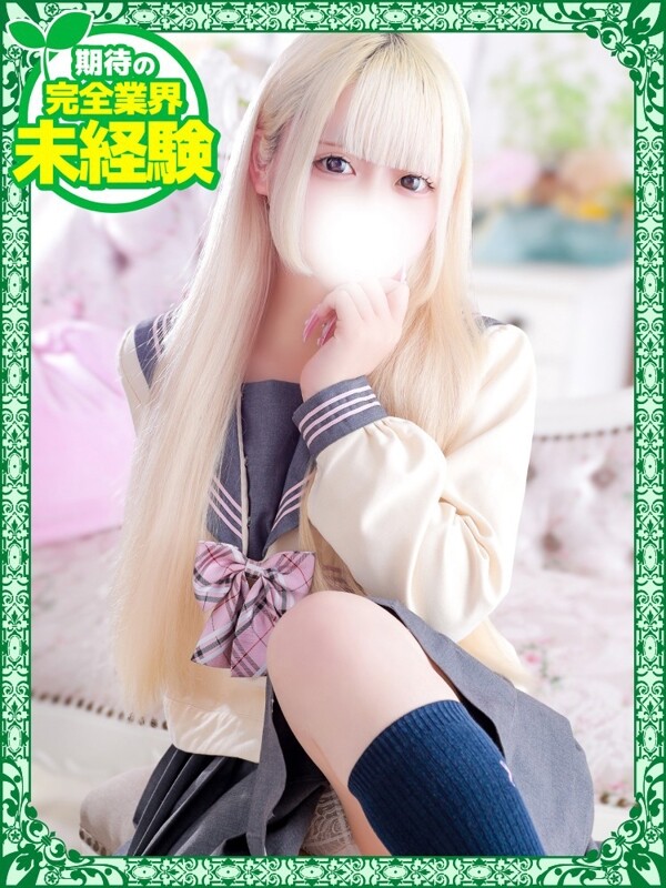 まき(18)