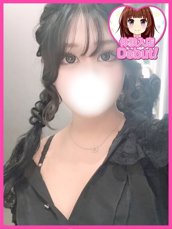 よな(19)