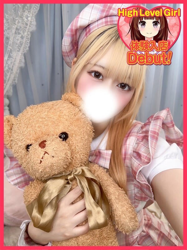 うる(18)