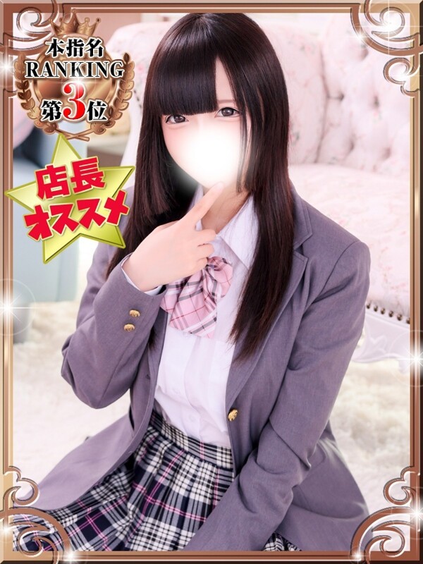 ゆに