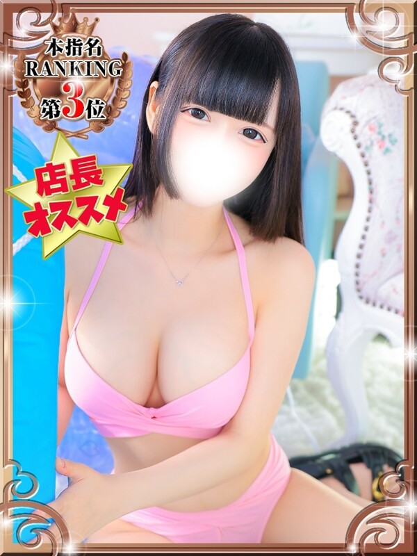 ゆに