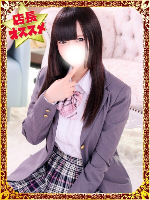ゆに