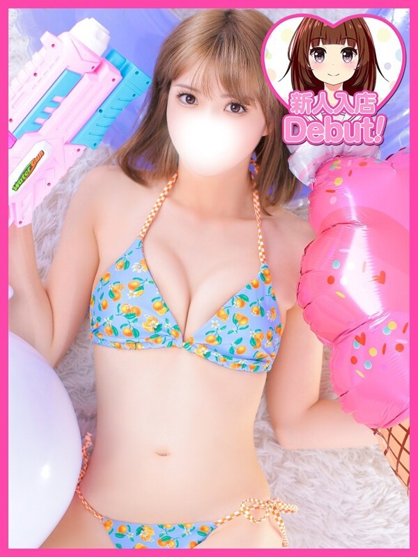 れいん(20)