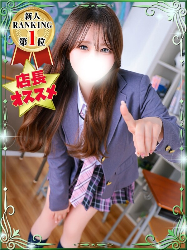 るあん