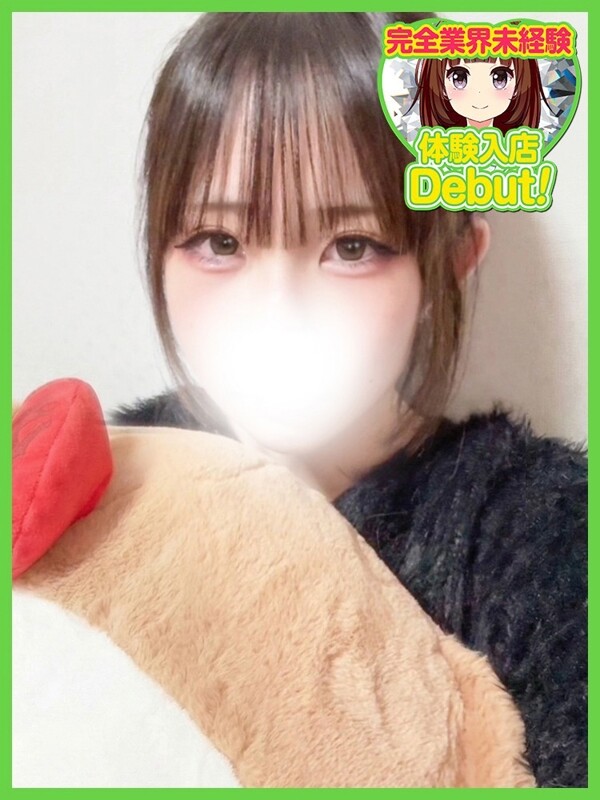 ゆなか