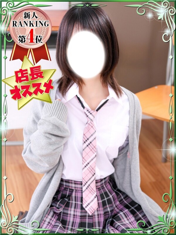 かぐや(18)