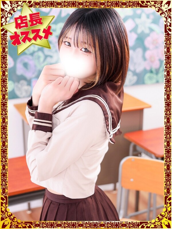 ろむ(19)