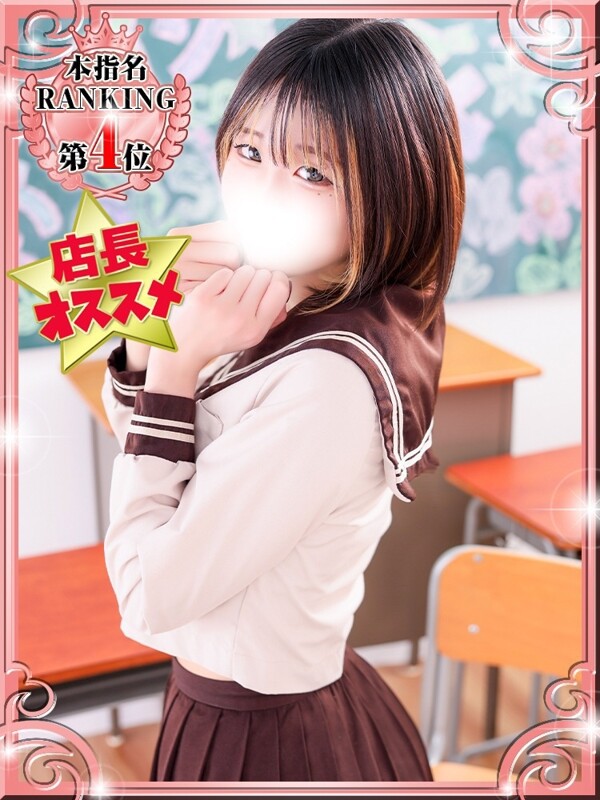 ろむ(19)