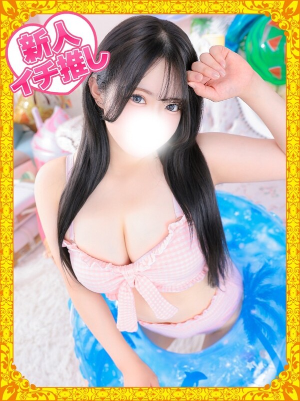 さゆ(19)