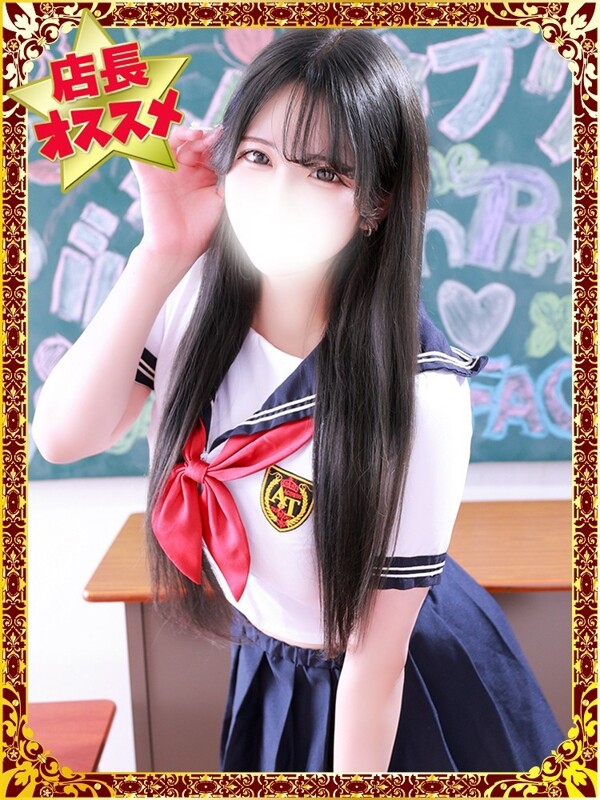 さゆ(19)
