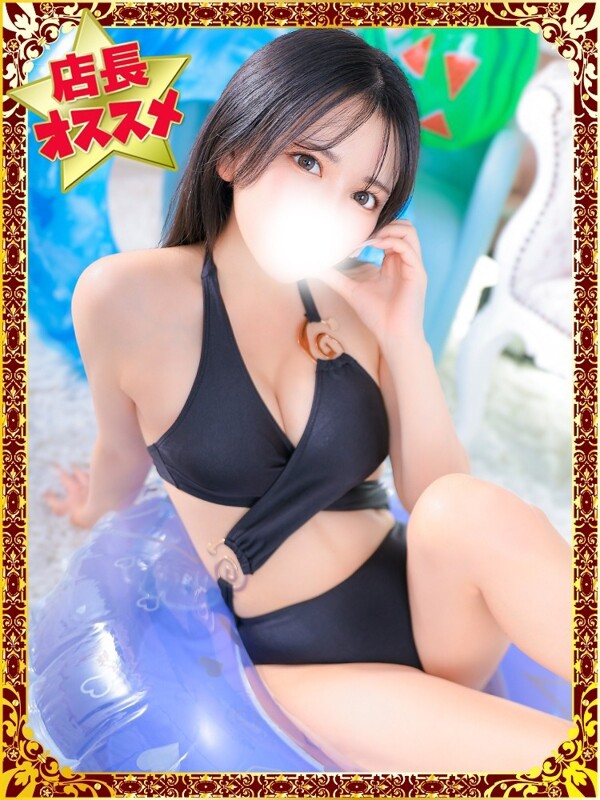 ねるりん(20)