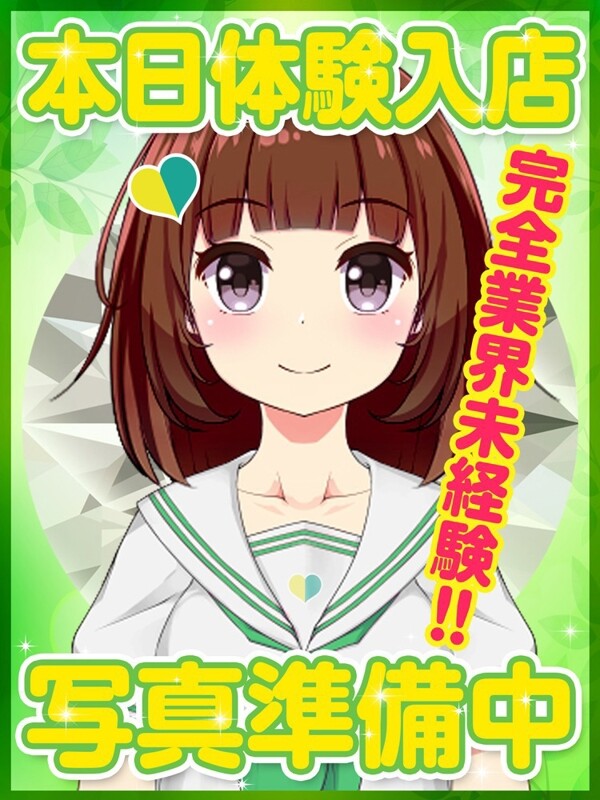 れんか(19)