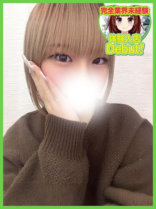 れの(20)
