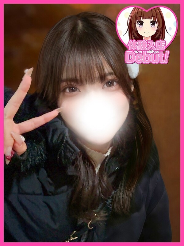 ゆずは(20)