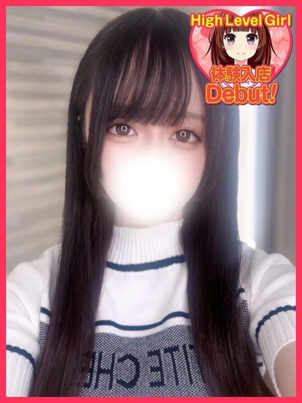 りつ(20)