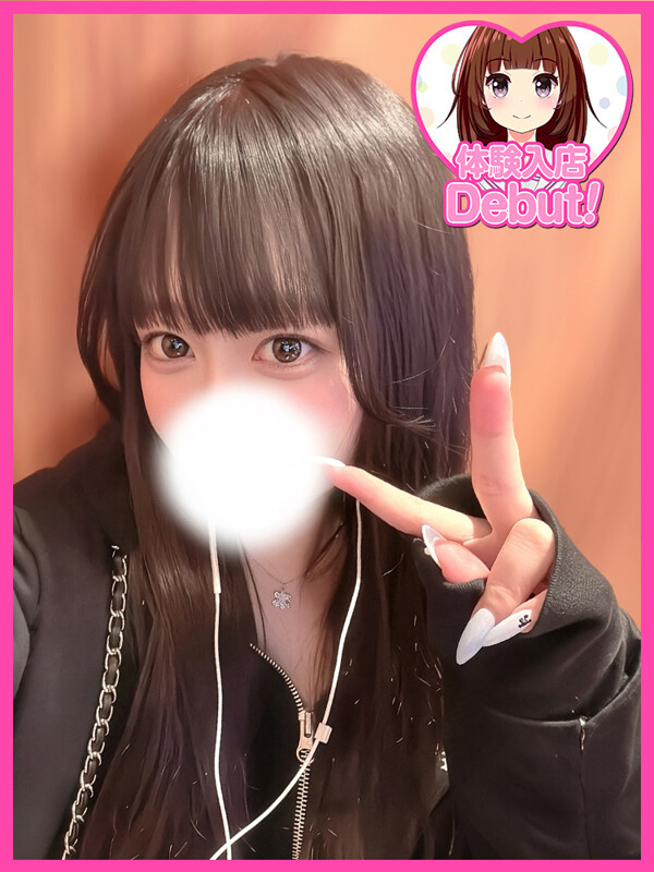 ありす