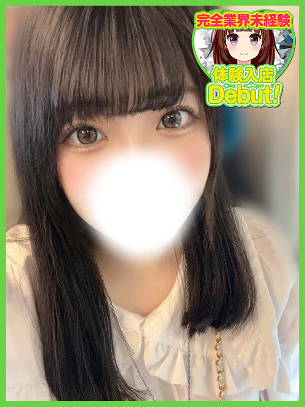 さな(21)