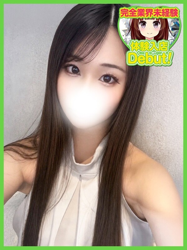 れおん(20)