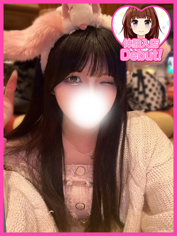 りら(18)