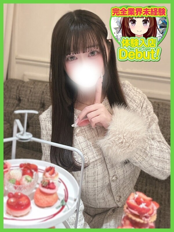 あやは(18)