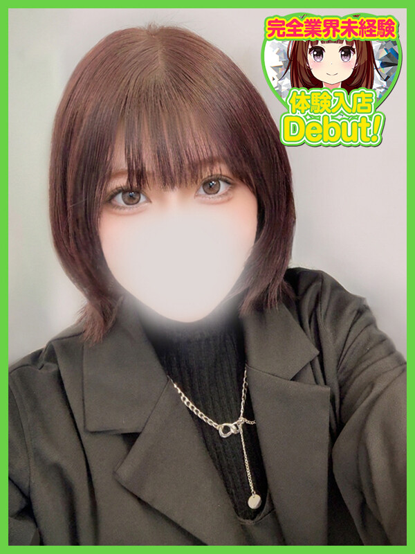 あず(19)