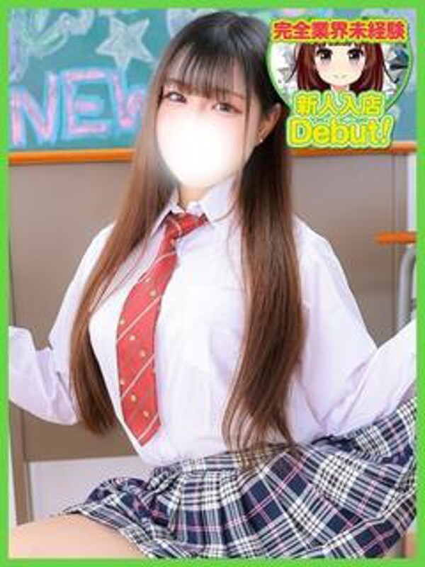 らみ(18)