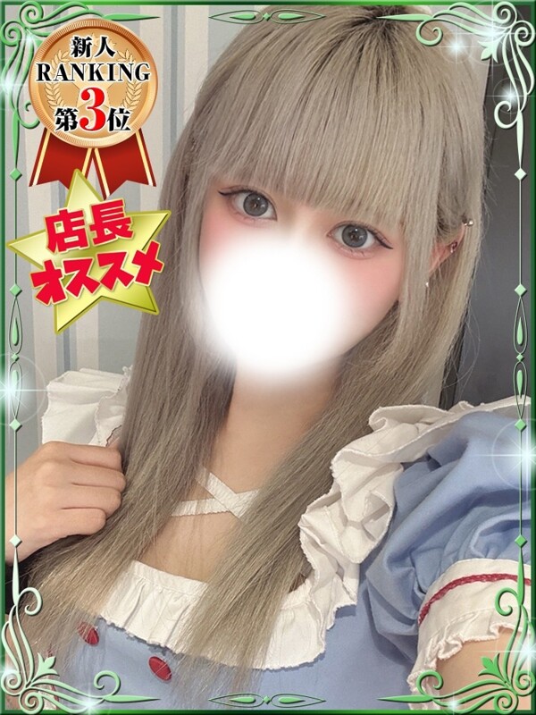 にじみ