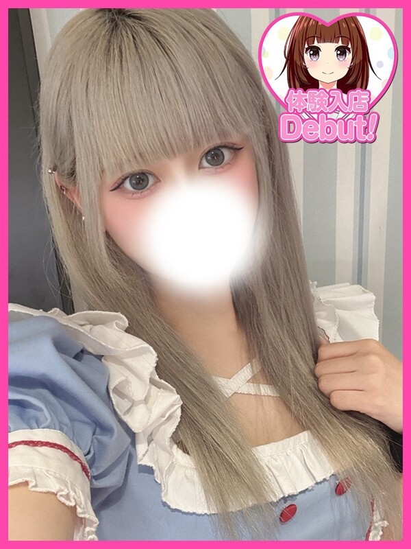 にじみ