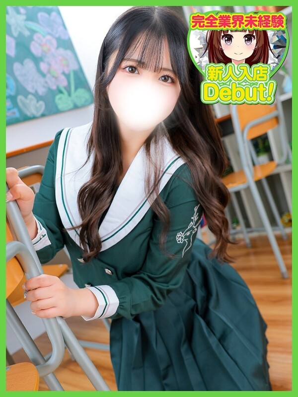 なち(18)