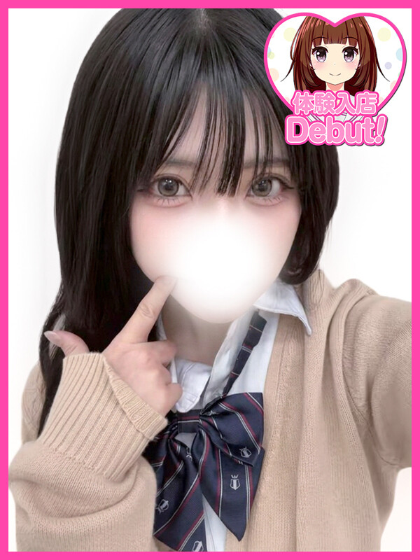 みあ(20)
