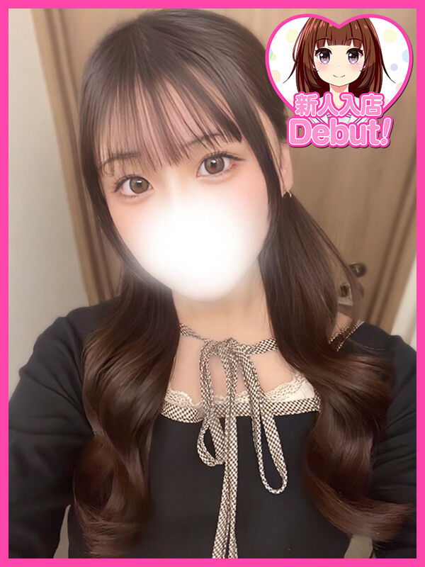 りあ(20)