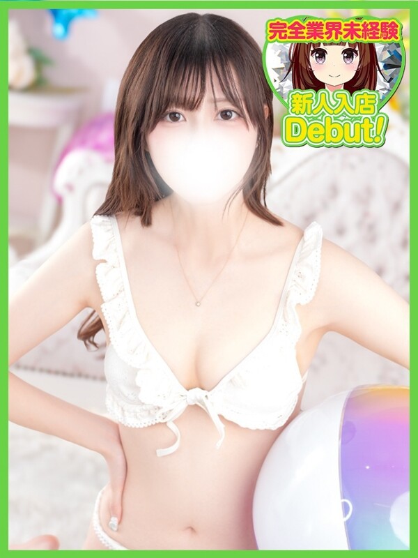 よみ(20)
