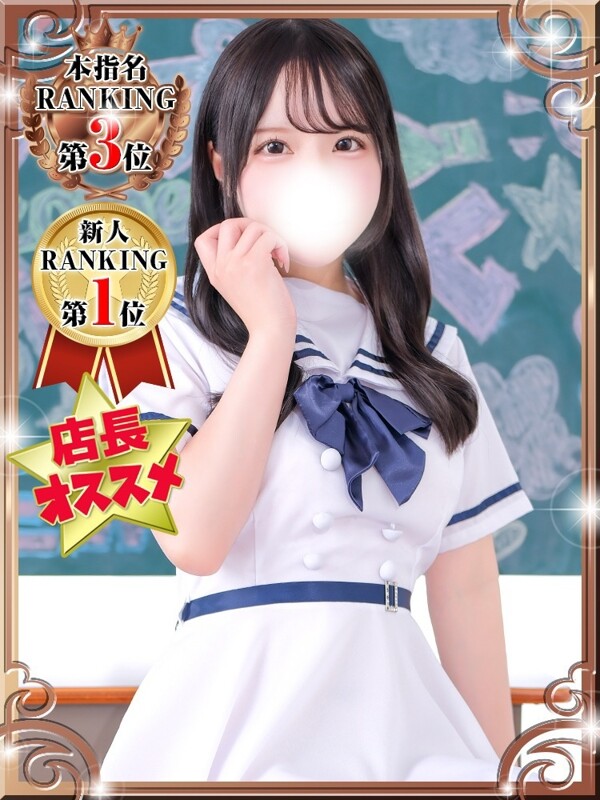 ことり(19)