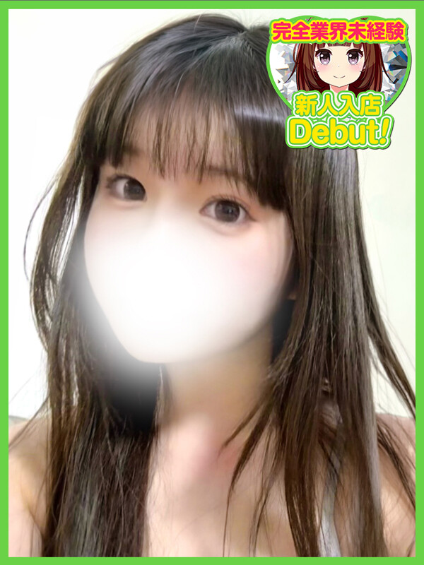 りりあ(19)