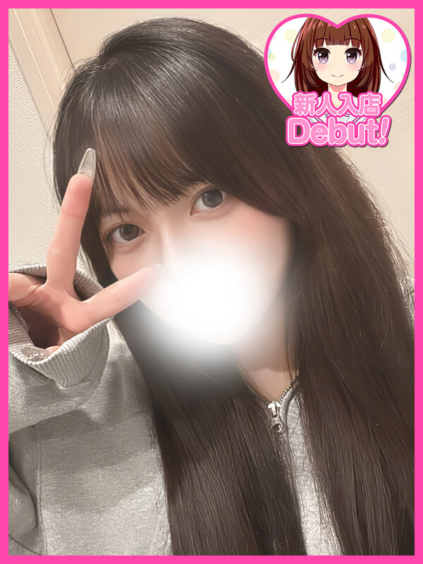 ひめの(22)
