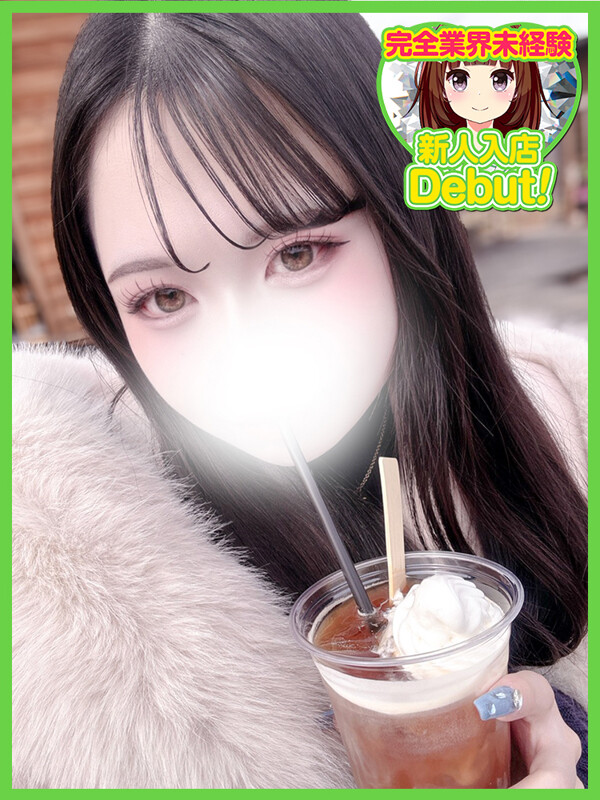 こなん(20)