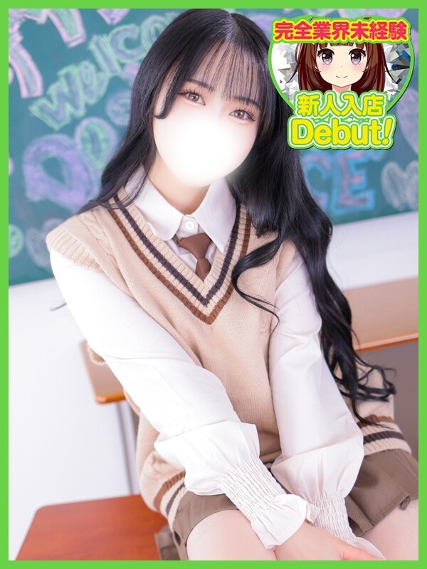 こなん(20)