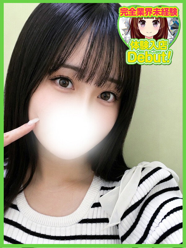 あい(20)