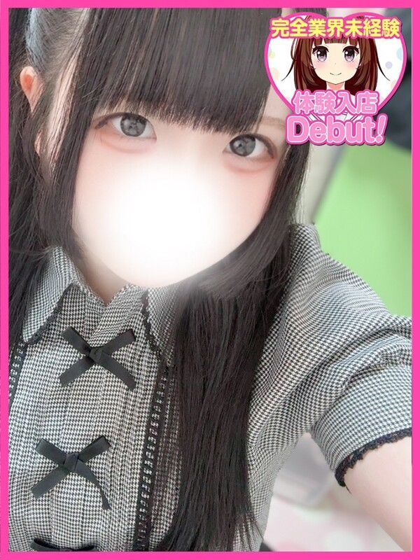 みり(18)