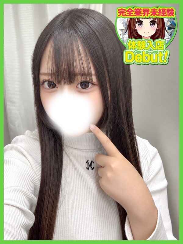 りう(18)