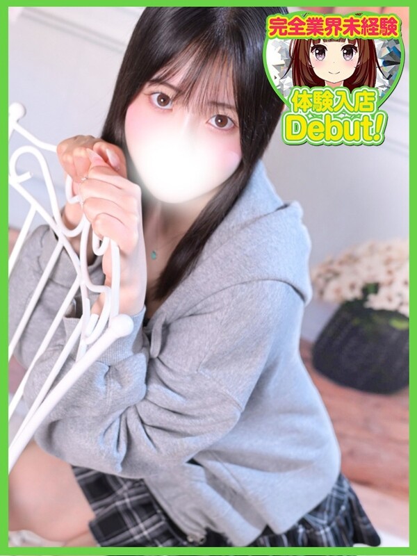 ほし(19)