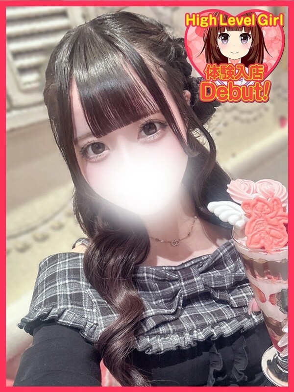 くるみ(18)
