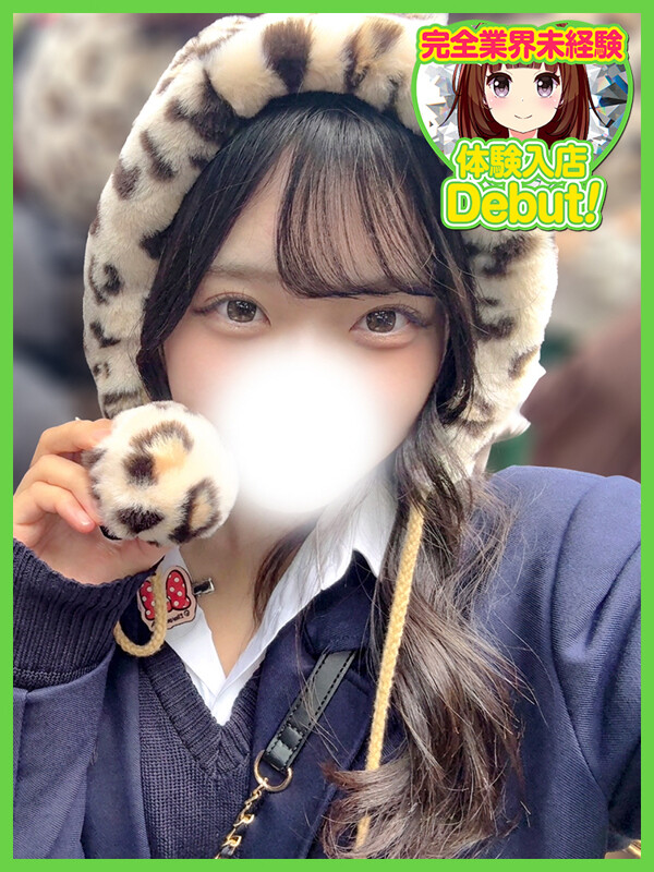 てん(18)