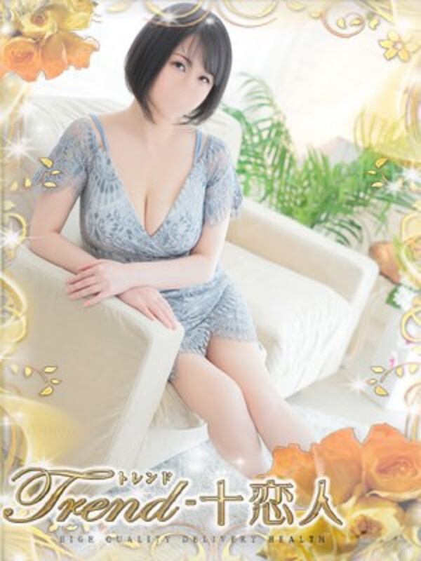 志田