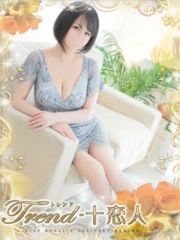志田(32)