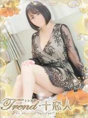 志田(32)