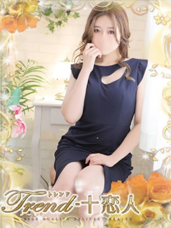 沢尻