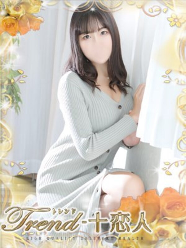山下(29)